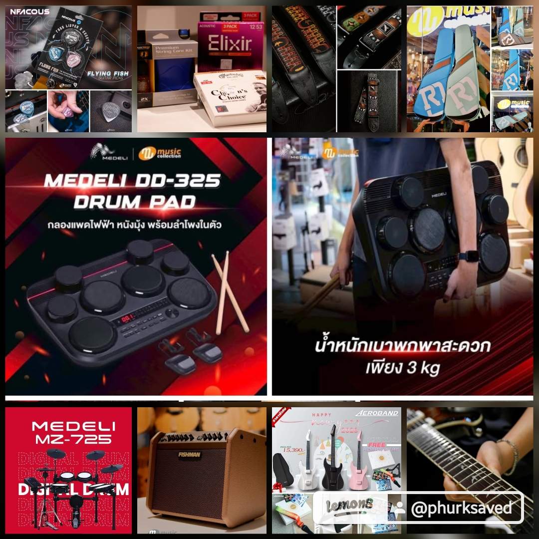 รวมอุปกรณ์ดนตรีแบรด์ดัง Music Collection Bangkapi