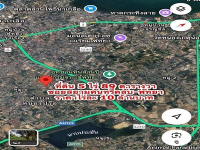 ขายที่ดิน พัทยา ซอยสยามคันทรีคลับ ใกล้มอเตอร์เวย์ เหมาะทำพูลวิลล่