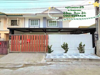 ขาย บ้านหลังมุม  มบ.พฤกษา25 ซ.วัดพระนอน 2.39 ลบ. ฟรีโอน