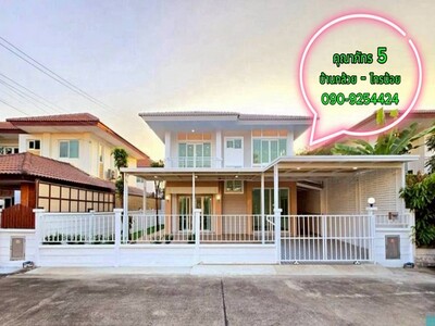 ขาย บ้านเดี่ยวแต่งสวย คุณาภัทร5  บ้านกล้วย-ไทรน้อย  53ตรว   3.69 