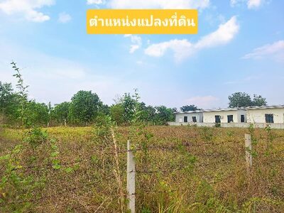 ขายที่ดินทำเลทอง! ซอยบ้านโนนม่วง ใกล้ มข. 