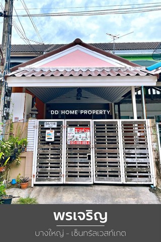 DD00848 ขาย หมู่บ้านพรเจริญ บางใหญ่-เซ็นทรัลเวสต์เกต หน้าบ้านหันทางทิศตะวันตกเฉียงใต้