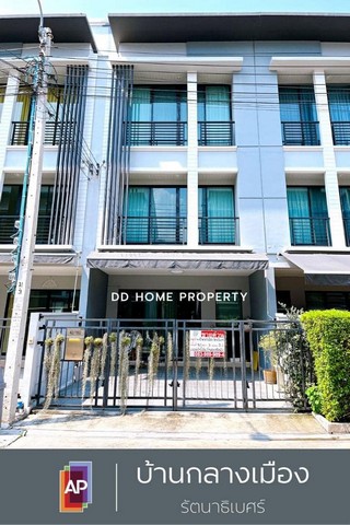 DD00787 ขาย หมู่บ้านกลางเมือง รัตนาธิเบศร์  หน้าบ้านหันทางทิศเหนือ