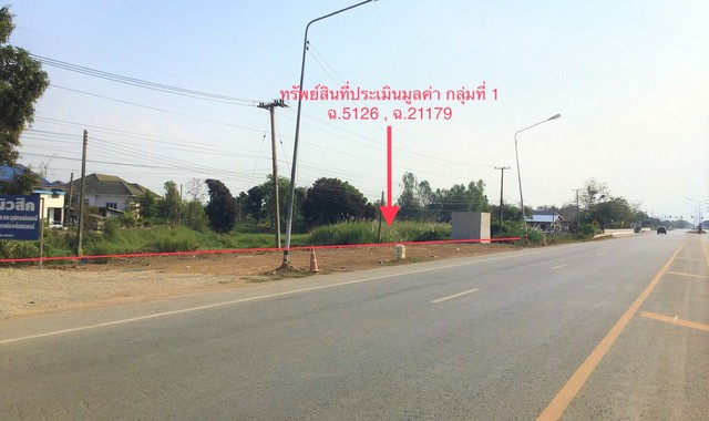 ขายที่ดินว่างเปล่า อำเภอเมืองสุโขทัย สุโขทัย (PKK01-11694)