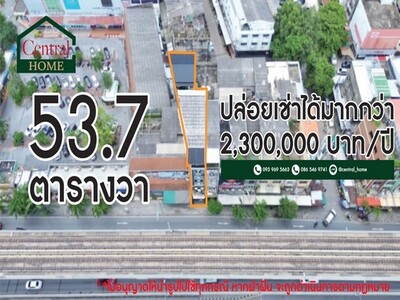 P3 อาคารพาณิชย์ 4.5 ชั้น 2 คูหา ถนนพหลโยธิน ข้างเมเจอร์รัชโยธิน