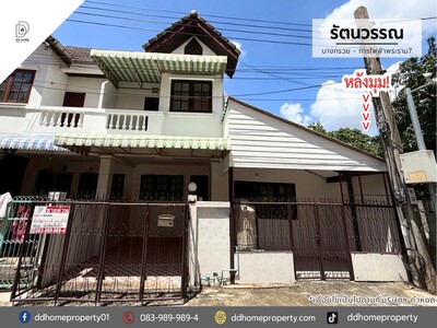 ขายหมู่บ้านรัตนวรรณ บางกรวย-การไฟฟ้าพระราม7