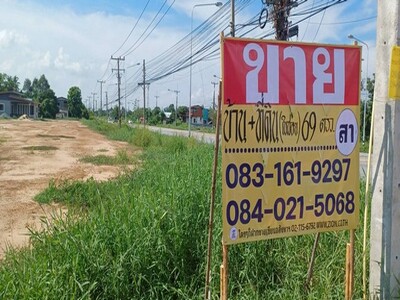 ขายที่ดินราคาถูกพร้อมบ้าน 69 วา  บ้านทองหลาง  มะขามสูง  เมืองพิษณ