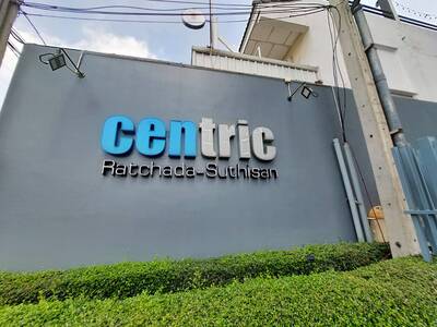 Centric Ratchada-Suthisan : เซ็นทริค รัชดา-สุทธิสาร, กรุงเทพ