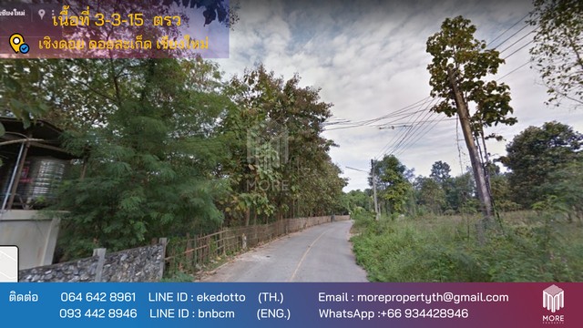 More-066LS ขายที่ดินเชียงใหม่ 3-3-15 ไร่ ใกล้หนองบัวพระเจ้าหลวง ดอยสะเก็ด เชียงใหม่