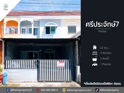 ขายทาวน์เฮ้าส์ หมู่บ้านศรีประจักษ์7 ไทรน้อย 