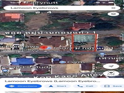 ขายที่ดินหมู่บ้านกอบแก้ว 1 พุทธมณฑลสาย 2  เขตทวีวัฒนา กรุงเทพฯ