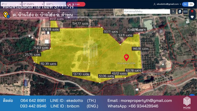 More-077LS ขายที่ดินลำพูน 37 ไร่ 1 งาน 17 ตร.ว. ใกล้โรงเรียนบ้านห้วยน้ำดิบ ต.บ้านโฮ่ง