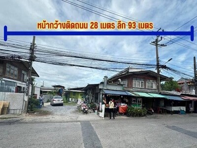 ขายที่เปล่าเพชรเกษม48แยก16 ใกล้กับมหาวิทยาลัยสยาม
