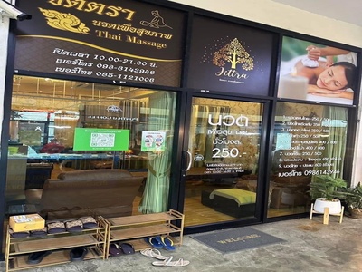 เซ้งร้านนวด 2 สาขา ตลาดบางใหญ่ นนทบุรี ติดห้างเซ็นทรัลเวสต์เกต
