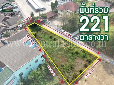 ลดราคา ที่ดินเปล่า ซอยไผ่เตย 1 แปลงริม ห้วยจรเข้ - นครปฐม 