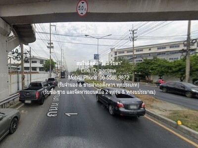 ขายถูกโรงงาน+โกดัง+สำนักงาน+บ้านพักอาศัย ถ.เศรษฐกิจ (อ้อมน้อย)