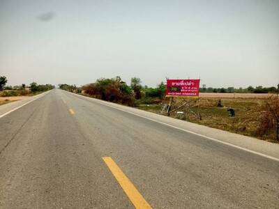 ขายที่ดินกาญจนบุรีติดถนนใหญ่ผังเมืองสีเขียวเหมาะทำเกษตรกรรม