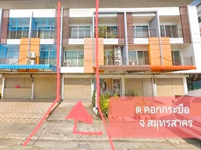 ตลาดสดลีลา อาคาร 3 ชั้น  เซ็นทรัลมหาชัย  ถ.เอกชัย-บางบอน พระราม 2