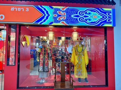 เซ้งด่วน ร้านหมาล่าชาบู คอสโมบาร์ซ่า เมืองทองธานี มีธนาคาร