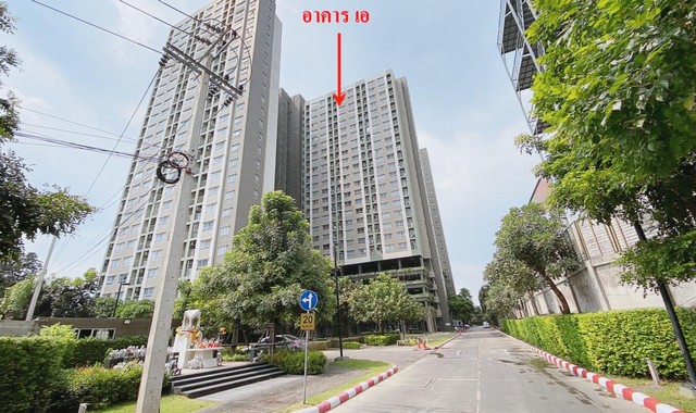 ขายคอนโด  ลุมพินี วิลล์ นครอินทร์ - ริเวอร์วิว นนทบุรี (PKK05-02253)