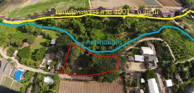 185万泰铢只要，土地挨着水源  #三塞区，漂亮的土地，风水好，适合做成居住的房子，餐厅，咖啡厅等等,  靠近公路两边