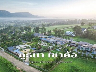 ขายกิจการรีสอร์ท พร้อมสิ่งปลูกสร้าง โครงสร้างแข็งแรงได้มาตรฐาน