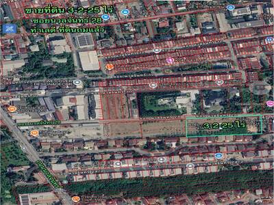 ขายที่ดิน 3-2-25 ไร่ ย่านถนนนวลจันทร์ ซอยนวลจันทร์ 28