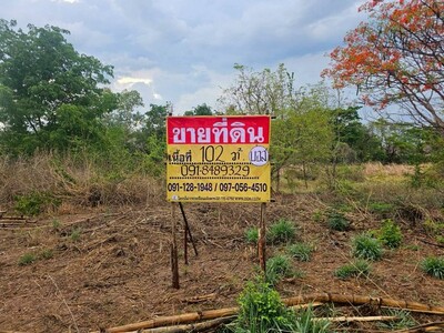 ขายที่ดินสวย 102 ตร.วา  ใกล้มหาวิทยาลัยราชภัฏเลย วิทยาเขตขอนแก่น