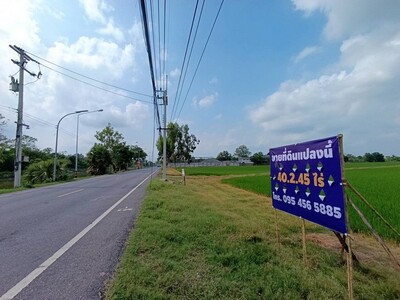 ขายที่ดิน 40.2.45 ไร่ คลอง7 ต.รังสิตเหนือ