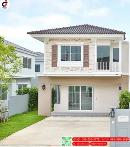 บ้านแฝด วิลลาจจิโอ ปิ่นเกล้า-ศาลายา Villaggio Pinklao-Salaya บ้านสวย สังคมดี