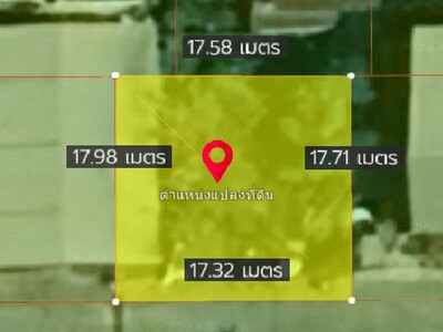 //ถูกสุด//ขายที่ดินถมแล้วขนาดเล็ก (ติดถนนคอนกรีต) 80 ตร.ว. 3 ลบ.