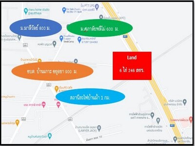 ขายที่ดิน บ้านเกาะ จ.อยุธยา ติดถนน  6 ไร่ 2 งาน 42 ตร.ว. ใกล้เมือ