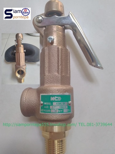 A3WL-04-3.5 NCD Safety relief valve ขนาด 1/2" ทองเหลือง แบบมีด้าม Pressure 3.5 bar 52psi 