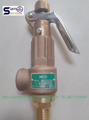 A3WL-06-3.5 NCD Safety relief valve ขนาด 3/4" ทองเหลือง แบบมีด้าม Pressure 3.5 bar 52psi 