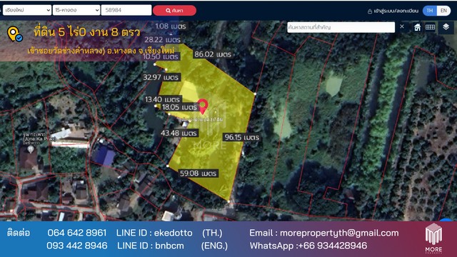 ที่ดิน -ริมปิงซุปเปอร์มาร์เก็ต พื้นที่ 2008 ตรว.  32128000 บ. ใกล้กับ -ริมปิงซุปเปอร์มาร์เก็ต FOR SALE -ริมปิงซุปเปอร์มาร์เก็ต