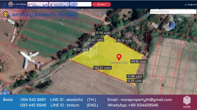 ที่ดิน -ต.ตลาดใหญ่ 4340000 -  19 ตร.วา 0 NGAN 5 ไร่   สภาพเยี่ยม
