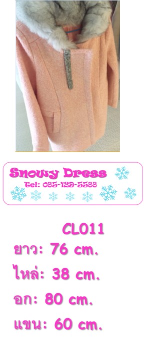 วันนี้ snowydress จะมาพูดถึงข้อดีของอากาศหนาวกันค่ะ