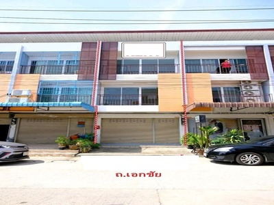 ถ.เอกชัย-บางบอน พระราม 2เซ็นทรัลมหาชัย  ตลาดสดลีลา  อาคาร3 ชั้น