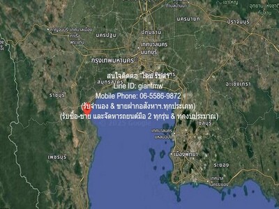 ขายที่ดินติดป่าชายเลน (ติดทางหลวง & ติดทะเลอ่าวไทย) 5-2-22 ไร่