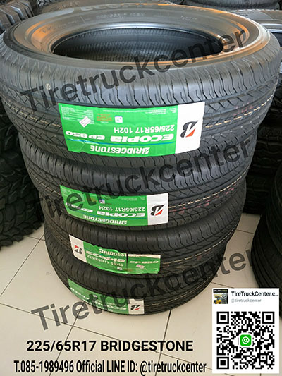 ยางรถยนต์ 225/65R17 BRIDGESTONE  มีของพร้อมจัดส่งจร้า สนใจติดต่อสอบถามเข้ามาได้เลยจร้า 