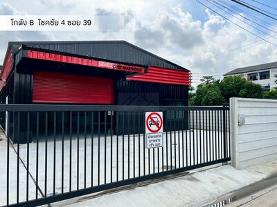 ให้เช่าโกดังพร้อมออฟฟิศ 98 ตรว. 180 ตรม. ย่านลาดพร้าว โชคชัย 4 ซอ