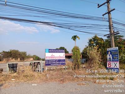 ขายที่ดิน 6-2-51 ไร่ ติดถนน 3 ด้าน ด่านเกวียน โชคชัย จังหวัดนครรา