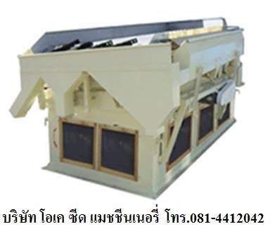เครื่องคัดเมล็ดพันธุ์ตามความถ่วงจำเพาะ 5XZ-3.0 มาตรฐานเครื่องจักรประเทศสหรัฐอเมริกา Gravity Separator ราคาถูก 0814412042