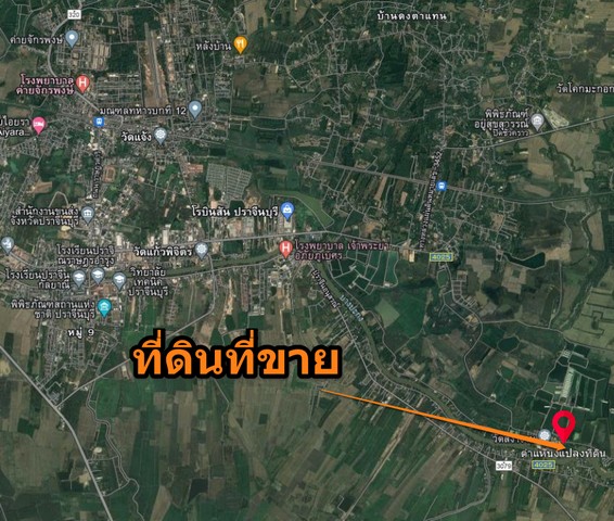 ขายที่ดินตัวเมืองปราจีนบุรี 7ไร่1งาน55ตรว.ติดถนน ทล.4025 ใกล้รพ.อภัยภูเบศรและโรบินสัน เพียง 5.8 กม.