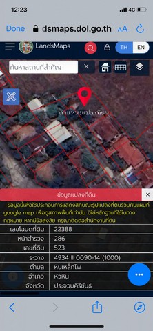 LV52078 ขายที่ดินเปล่า ในโครงการมงคลรีสอร์ท หัวหิน อำเภอ หัวหิน จังหวัดประจวบคีรีขันธ์