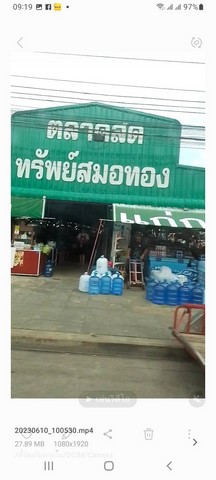 ขายที่ดิน 1ไร่ เจ้าของขายเอง ผ่อนได้20งวด ต.ซับสมอทอด อ.บึงสามพัน จ.เพรชบูรณ่