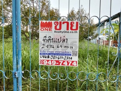 ขายที่ดินสี่เหลี่ยมสวย 269 ตรว. จันทบุรี  ราคาเพียง 2.69 ล้านบาท