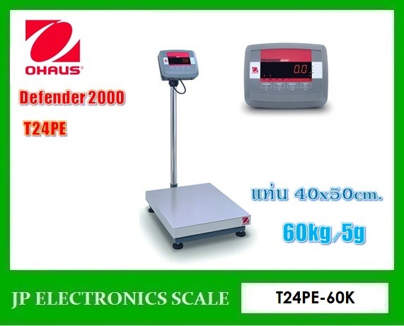 เครื่องชั่งวางพื้น60kg เครื่องชั่งคุณภาพ60กิโลกรัม ยี่ห้อ OHAUS รุ่น T24PE 