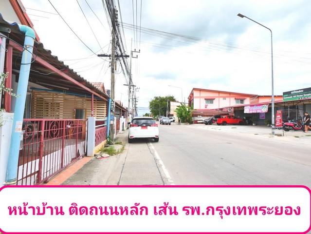 บ้านติดถนนหลัก ค้าขายได้ เส้น รพ.กรุงเทพระยอง ผ่อน 5000 บาทต่อเดือน  