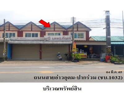 ขายอาคารพาณิชย์โครงการ เพิ่มทรัพย์ บ่อวิน ศรีราชา ชลบุรี